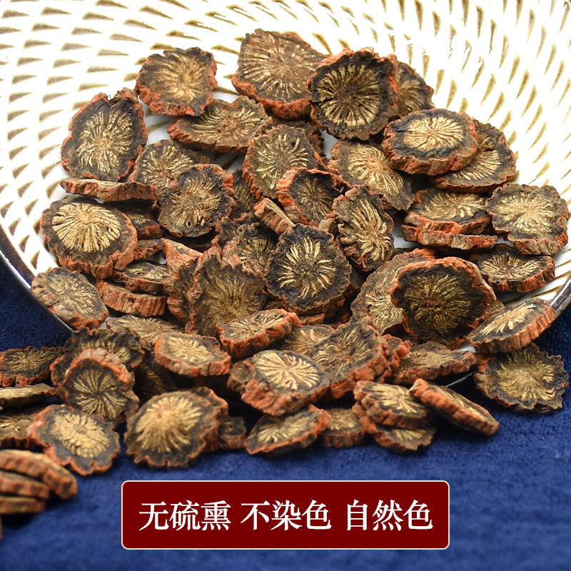 丹参心保茶野丹参粉可搭三七西洋参沁溪 【含量高】发汗紫丹参片250克