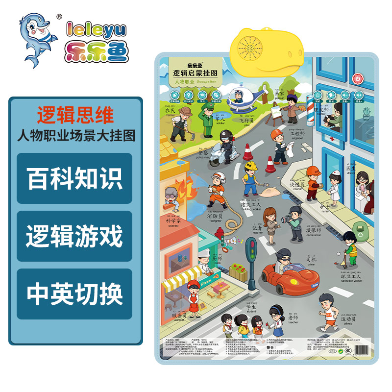 京东母婴玩具 2023-07-29 - 第14张  | 最新购物优惠券
