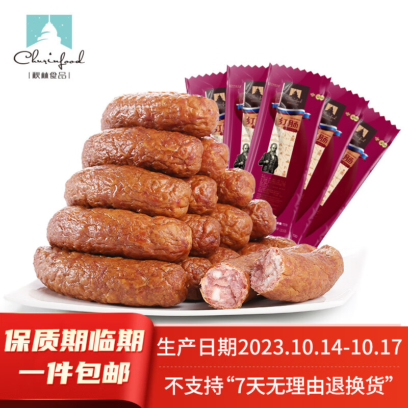 京东新品首发 2023-12-29 - 第23张  | 最新购物优惠券