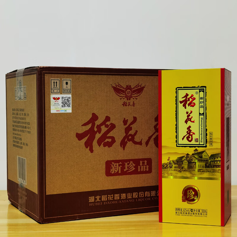 稻花香白酒新珍品42度500ml*6瓶礼盒装浓香白酒整箱纯粮食酒 500ml*6