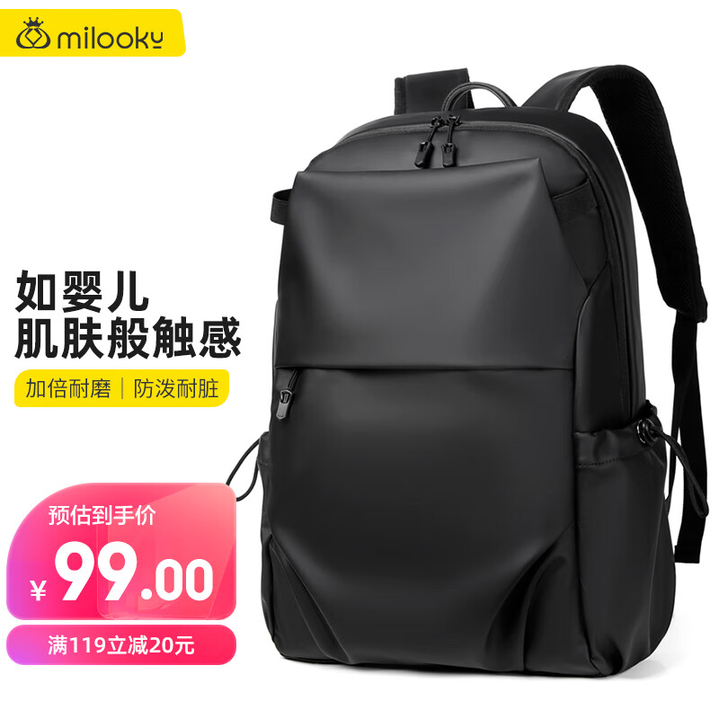 查看电脑包价格走势用什么App|电脑包价格走势