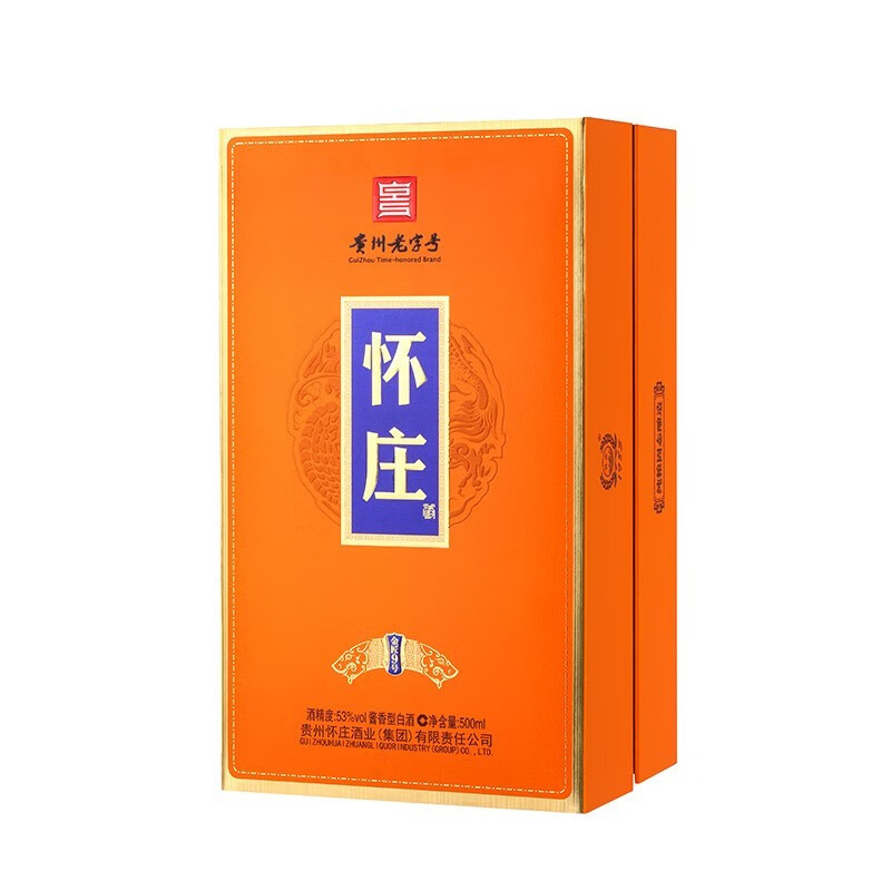 怀庄【贵州老字号】怀庄酒53度茅台镇酱香型坤沙粮食酒 53度 500mL 6瓶 金匠9号