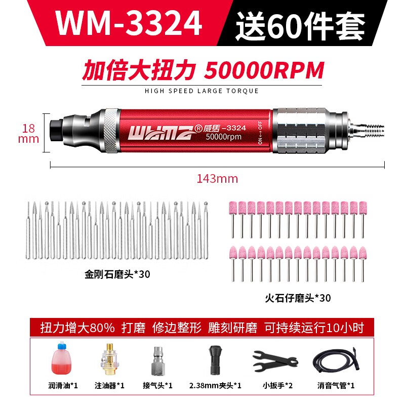 老用户来说说威马牌气动工具系列（WYMA）打磨机揭秘解说，爆款分析揭秘
