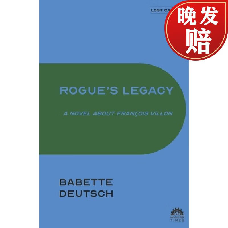 【4周达】rogues legacy: a novel about francois villon