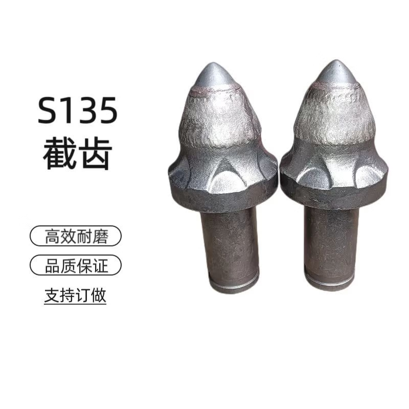 soumietyu47/s135比特克硬岩截齿采煤机 掘进机截齿 硬岩克星 u47-22