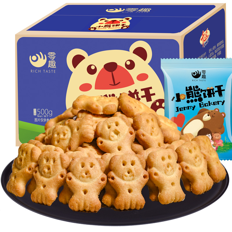 零趣小熊饼干整箱500g 酥饼儿童小零食品小包装休闲小吃的懒人速食 C 小熊饼干整箱500g