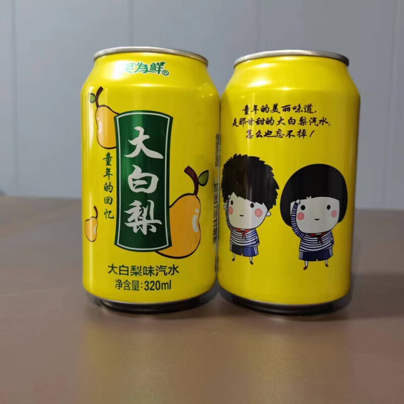 mdng大白梨汽水听装果味冷藏无糖0脂笑为鲜320ml碳酸饮料8090怀旧 320