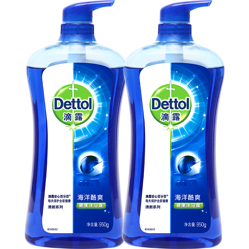 滴露(dettol) 健康沐浴露家庭加量装 950g 950g 海洋酷爽