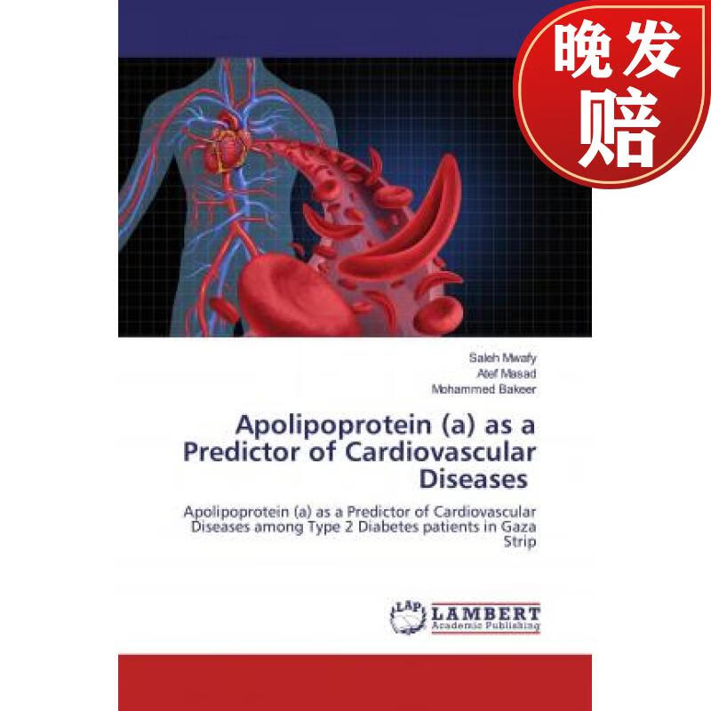 【4周达】apolipoprotein (a) as a predictor of cardiovascular