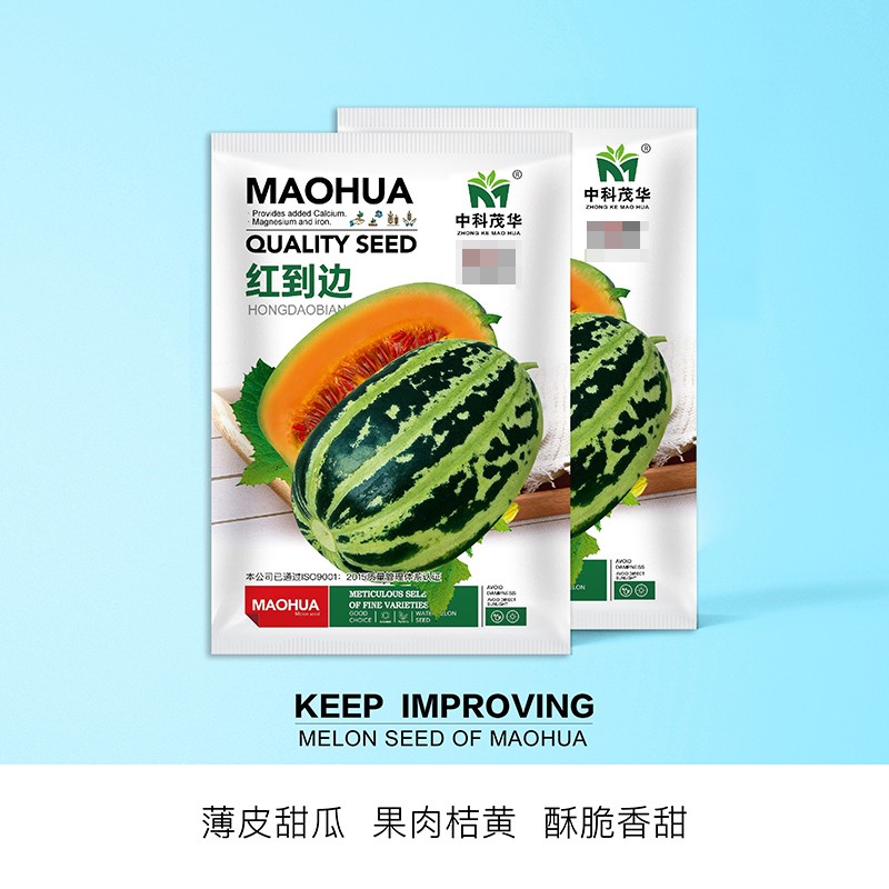 看瓜果类历史价格|瓜果类价格比较