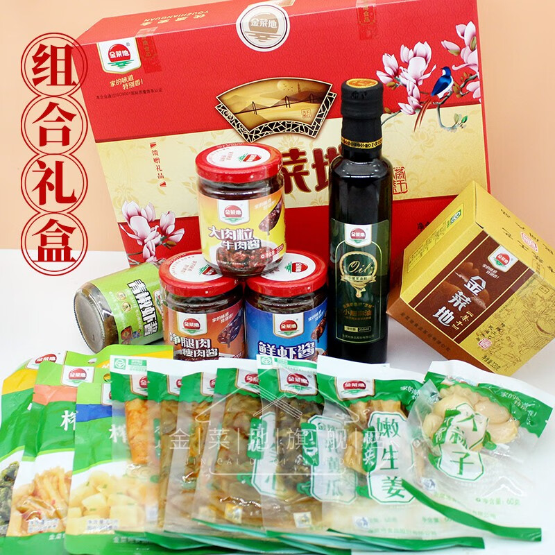 金菜地 【年货礼盒】组合礼盒酱菜茶干麻油中秋端午春节送礼礼盒大