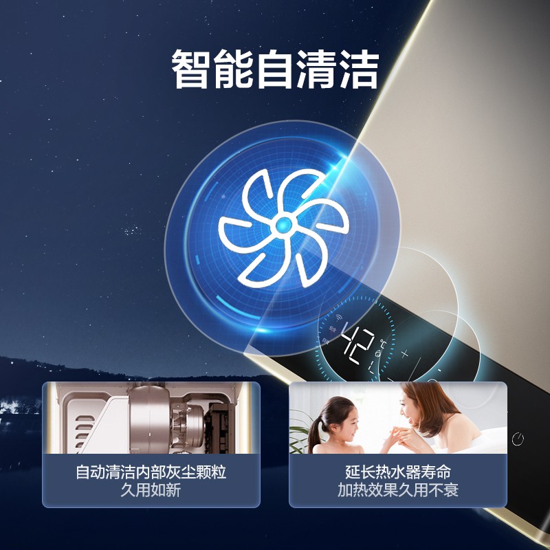 海尔（Haier）13升燃气热水器天然气水伺服恒温多点用水无干扰智护自洁家用JSQ25-13JM6(12T)U1 京东小家智能