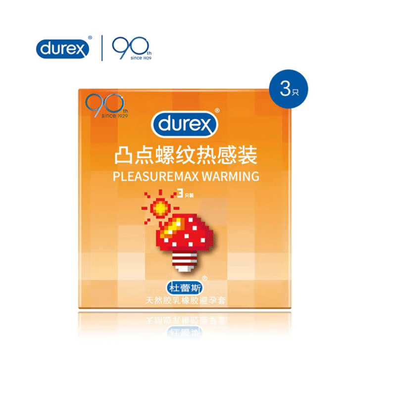 杜蕾斯(durex)避孕套3只装小盒便携安全套便利店酒店宾馆采购逼育套