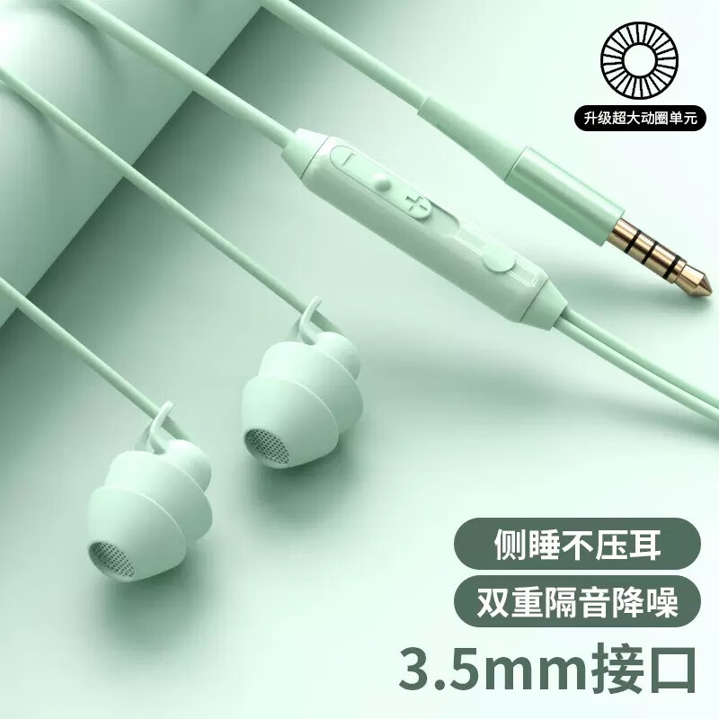 入耳式隔音降噪耳塞睡眠耳机侧睡睡觉用软硅胶隔音静音手机通用 紫色Type-C扁口低音增强双重降噪