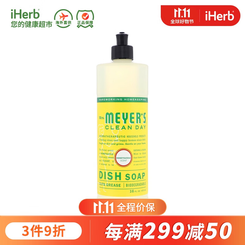 洗洁精历史价格查询工具|洗洁精价格走势图