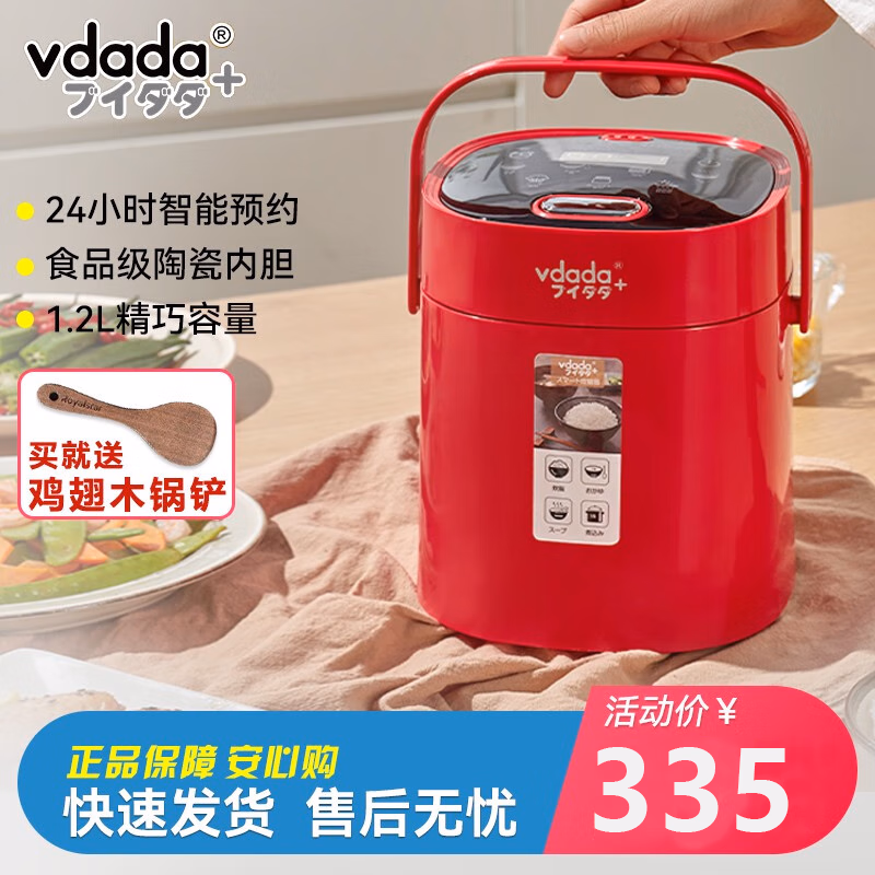 vdada VD-120L评价怎么样？图文评测，一目了然！