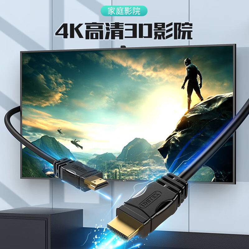 优越者 HDMI线 Y-C139MacBook Pro可以用吗？