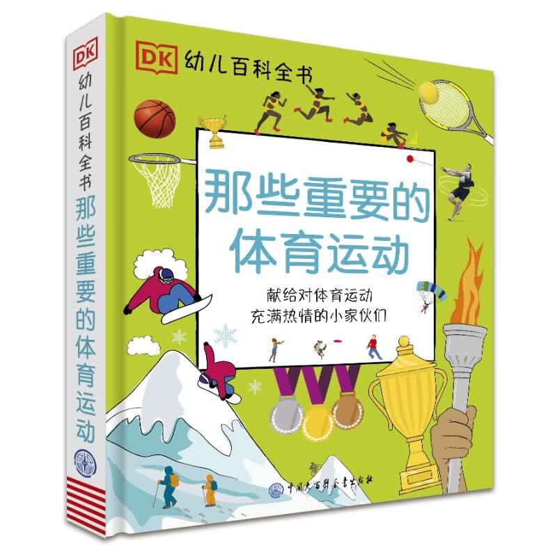 图 6