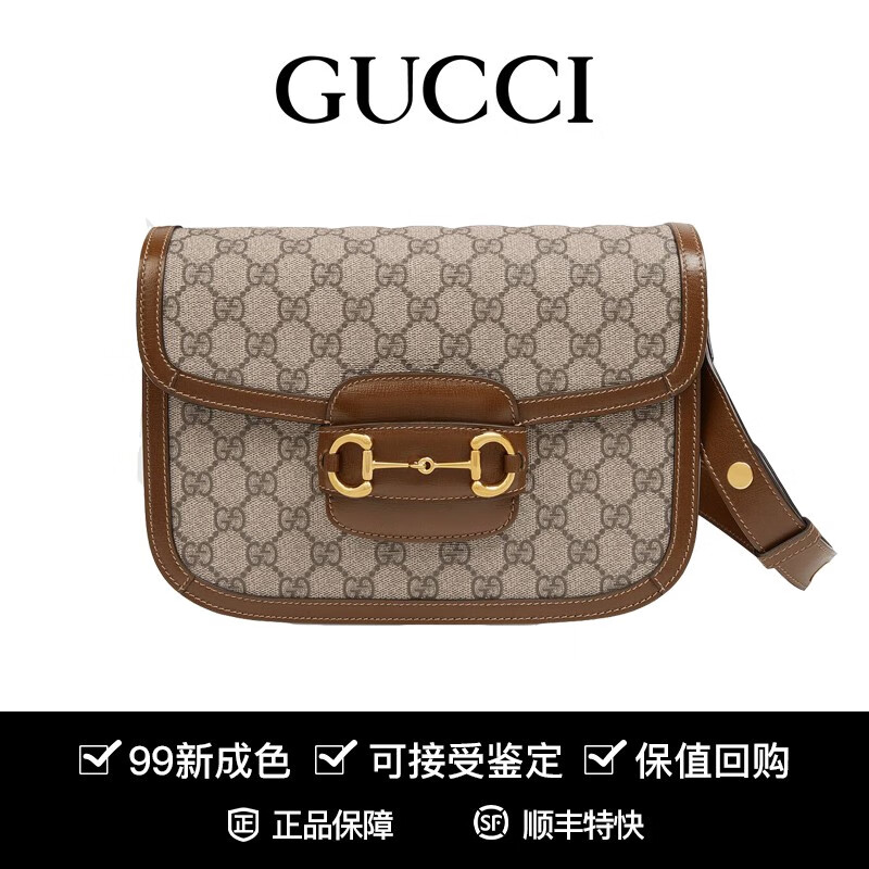 【二手99新】gucci古驰 马鞍包1955小号 老花logo帆布拼皮 单肩斜挎包