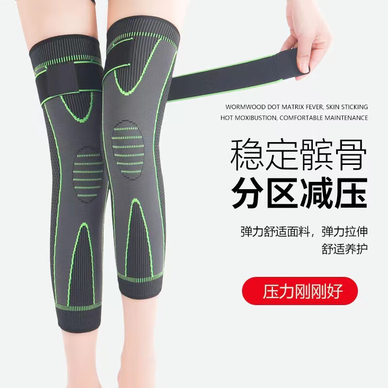 长款加压保暖护膝自发热膝盖保护套绑带防滑冬季防寒男女艾草护膝 【颜色随机】绑带款【一对装】 L码(120-140斤)