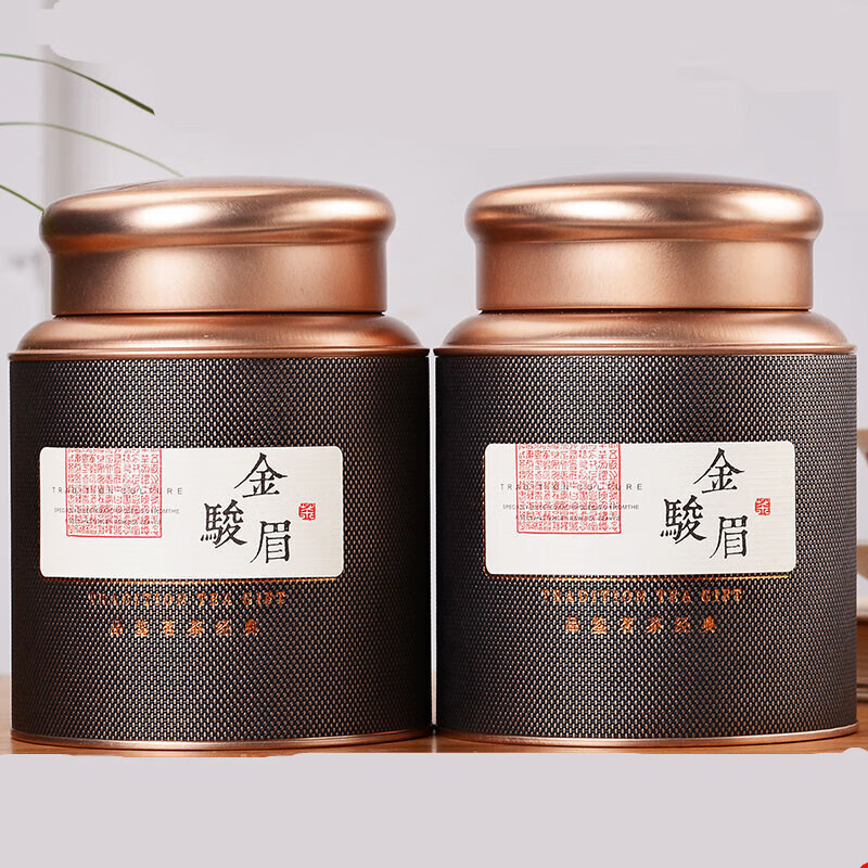 好茶农(haochanong)品牌  金骏眉红茶 武夷山茶叶蜜香金俊眉 大份量