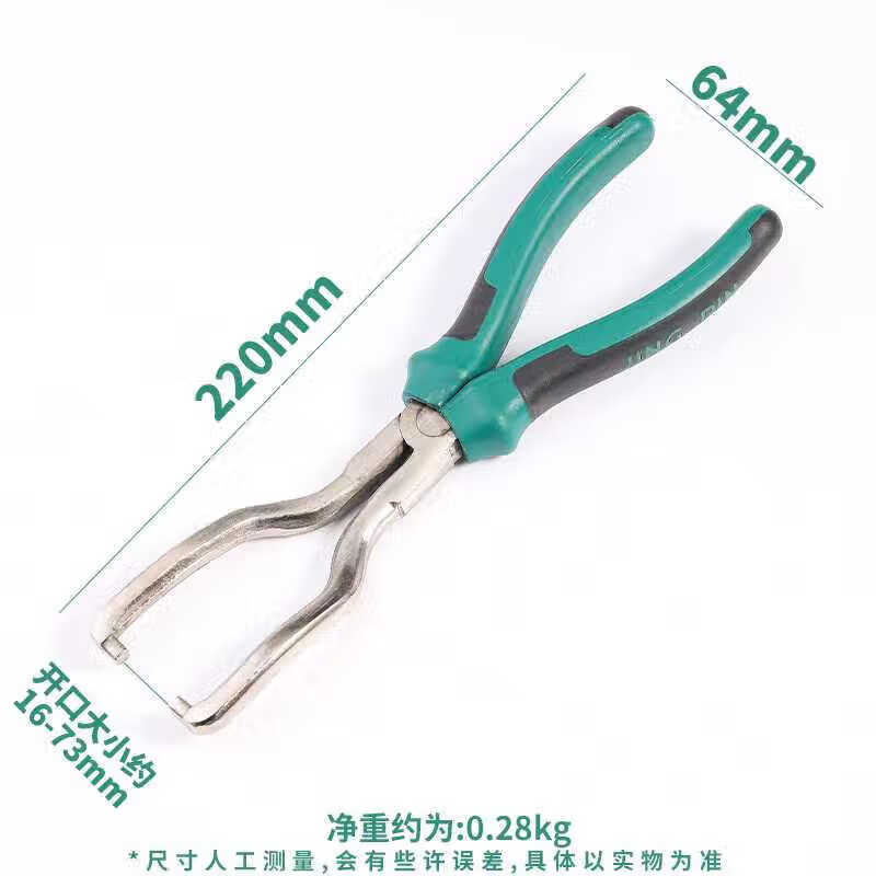汽车水管卡箍钳扳手管束钳汽车维修工具设备管钳子多功能万用 加强管
