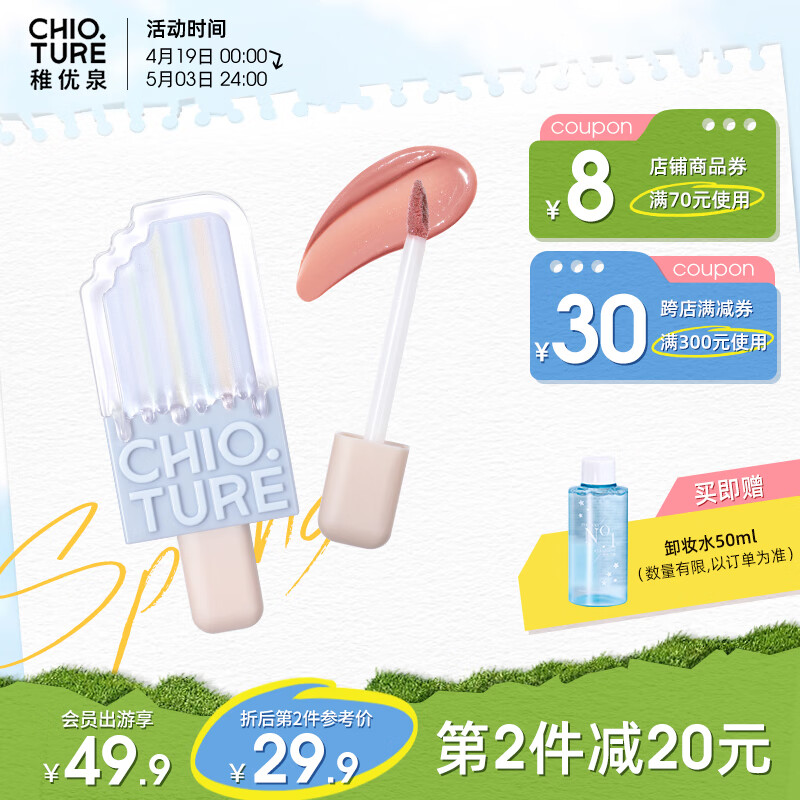 京东视频商品 2023-05-03 - 第26张  | 最新购物优惠券