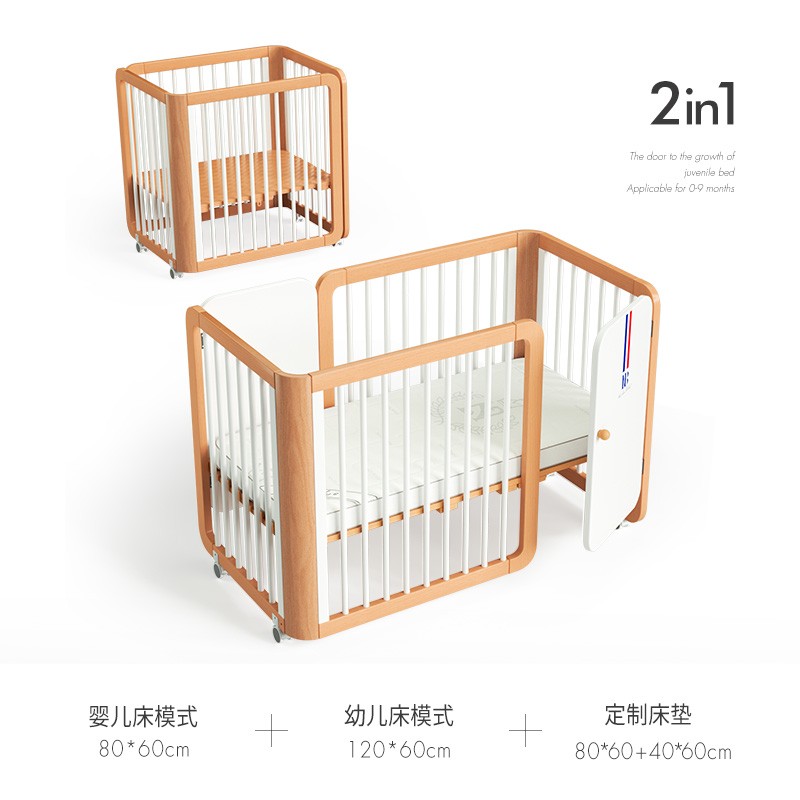 Nordicbaby婴儿床拼接床多功能新生儿实木宝宝床可移动便携式小户型床婴儿床 森白套餐一