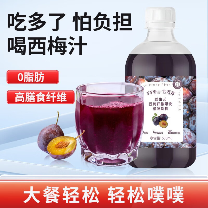 如何看肠胃养护商品历史价格|肠胃养护价格历史