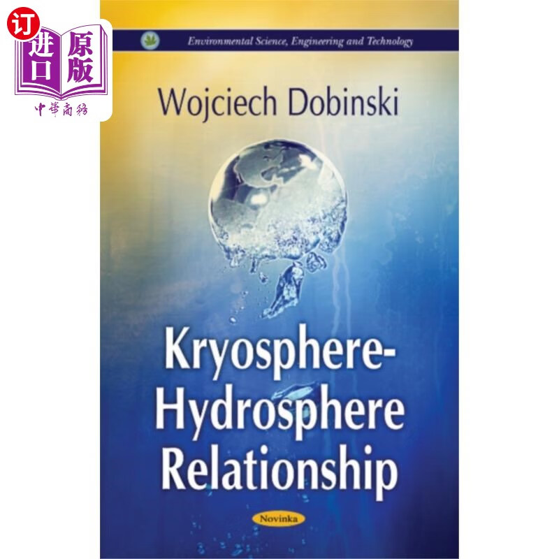 海外直订kryosphere - hydrosphere relationship 冰圈-水圈关系