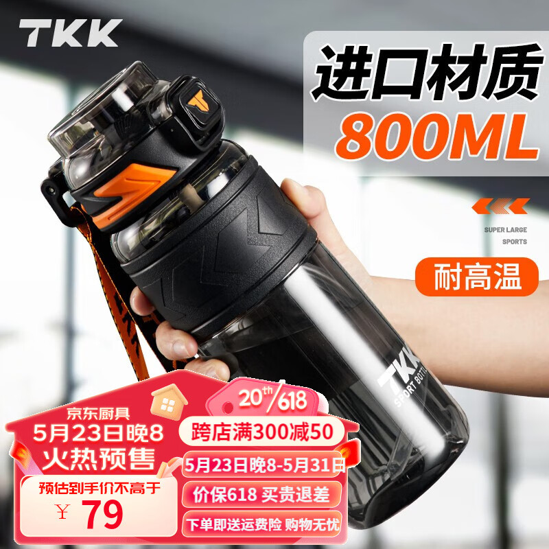 塑料杯历史价格走势|塑料杯价格比较