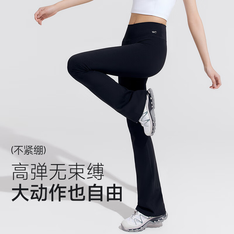 VVC微喇裤秋季女新款喇叭裤打底裤鲨鱼裤提臀瑜伽裤防晒裤子 【夏季款】时尚黑 L (100-110斤)