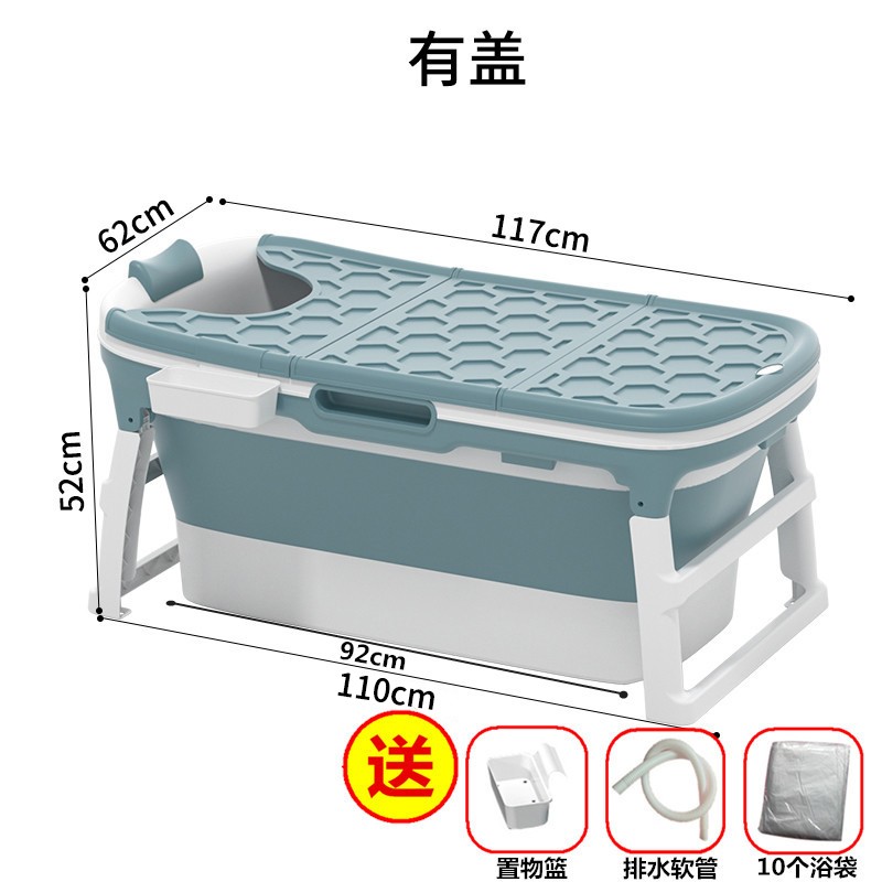 宸语居成人浴桶折叠洗澡桶可坐躺儿童浴盆塑料泡澡桶 蓝色小号117cm