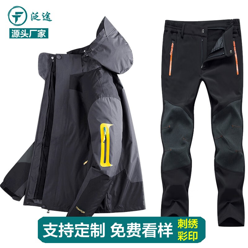 使用讨论评测泛途（Fantu）冲锋衣套装到底如何？质量优缺点曝光