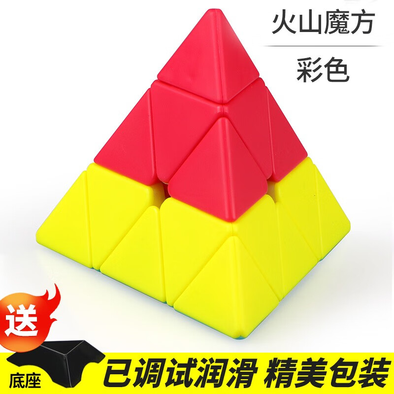 奇艺儿童幼儿园魔方三明治凹凸三阶毛毛虫火山独角兽.
