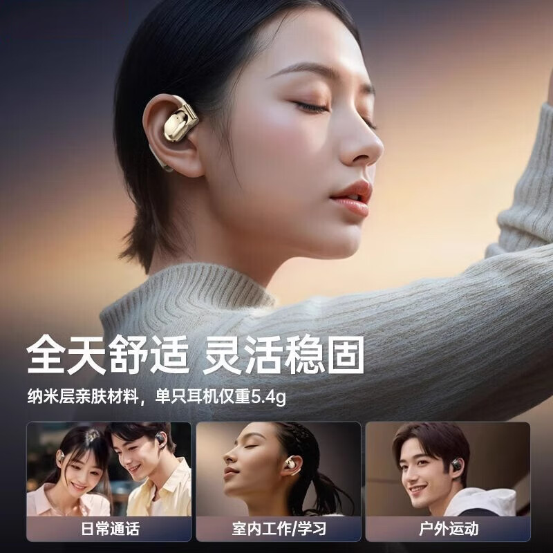 BOOCHI【2024超级新品丨100%好评】骨传导概念跑步蓝牙耳机迷你挂耳式无线耳机【碾压金标】运动超长续航 沙漠金【顶配丨碾压柏林之声】