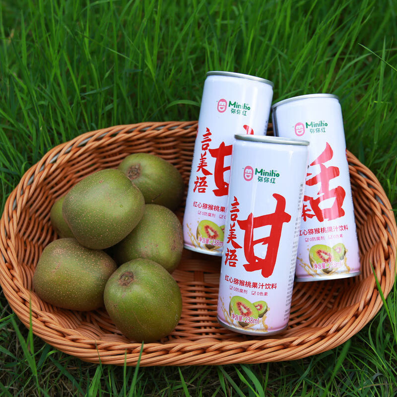 食芳溢凉都弥你红红心猕猴桃果汁饮料舌甘款易拉罐装238ml*12瓶 238ml