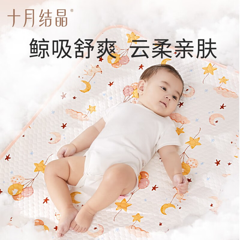 十月结晶婴儿隔尿垫宝宝床单可洗防水大透气防尿床针织印花 松鼠飞行 （抑菌款）(70*120CM)