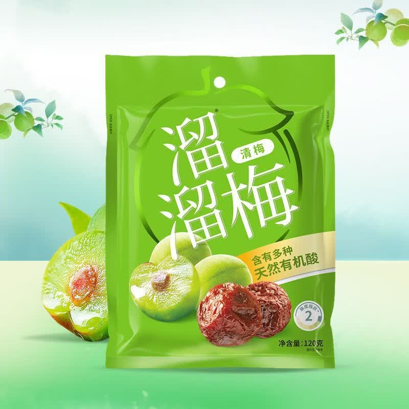溜溜梅青梅120g单袋优选装蜜饯果干梅子休闲解馋小零食 清梅120g