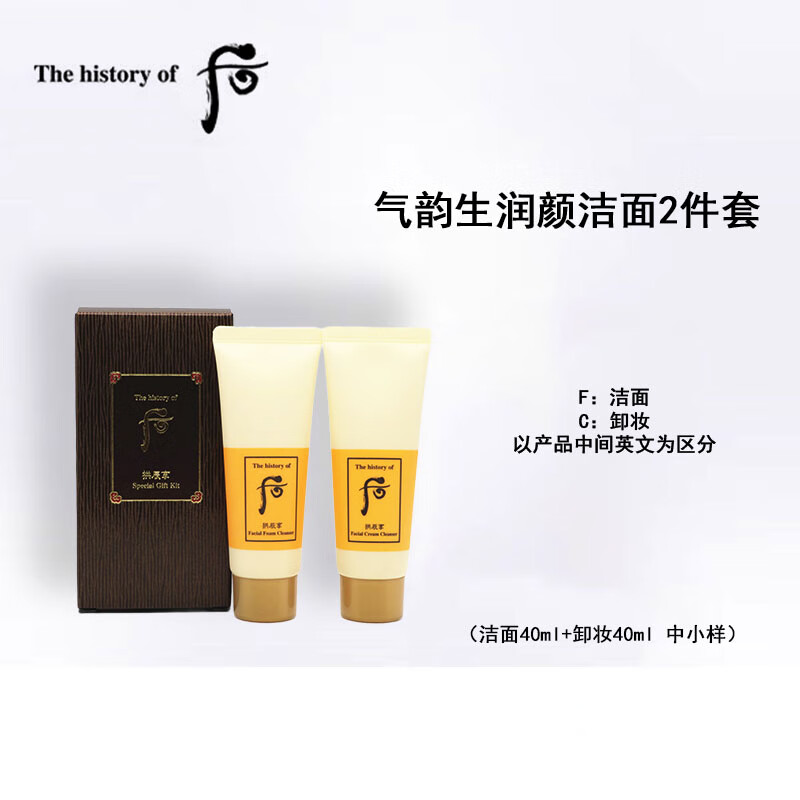 怎么查看套装礼盒历史价格|套装礼盒价格走势