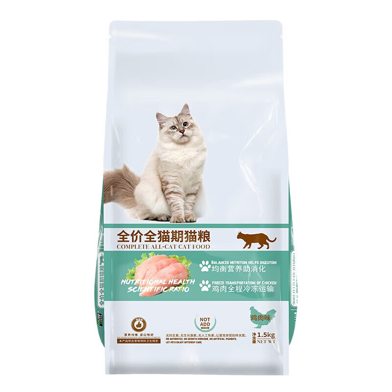 伊萨尚品珍品猫粮全价营养天然猫粮预防毛球助消化全猫期粮通用型