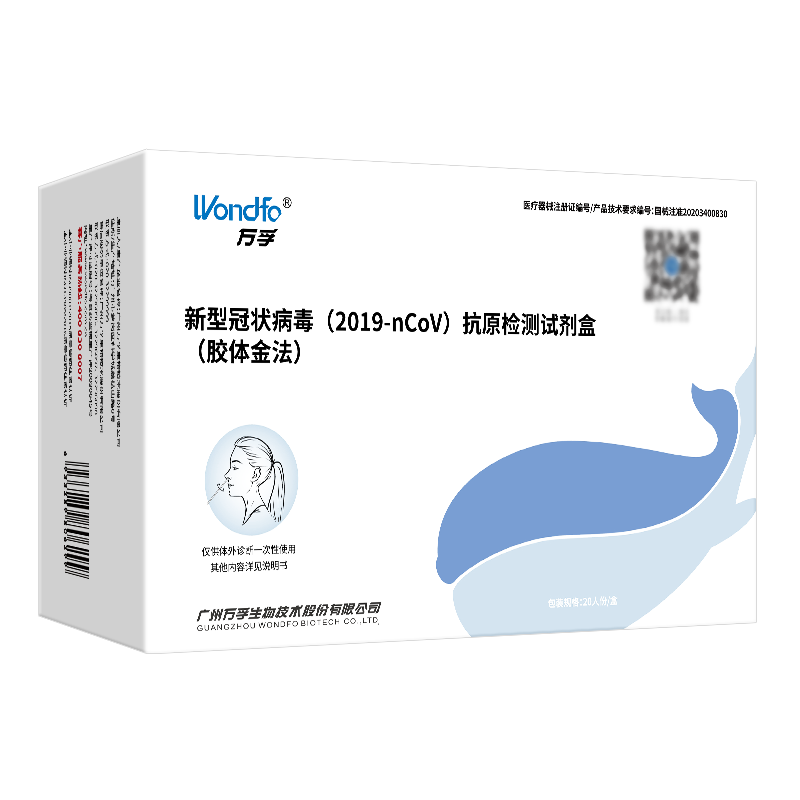 「万孚品牌」万孚是哪个国家的品牌-什么档次,怎么样-排行榜123网