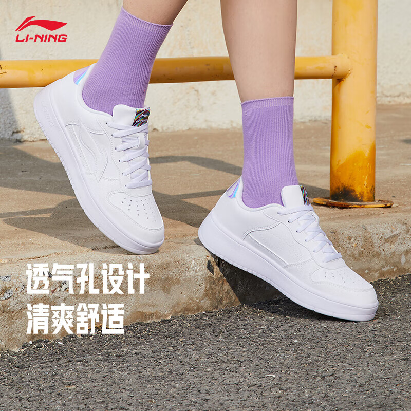李宁浮舟丨板鞋女轻盈软弹增高小白鞋秋冬经典休闲运动鞋正品