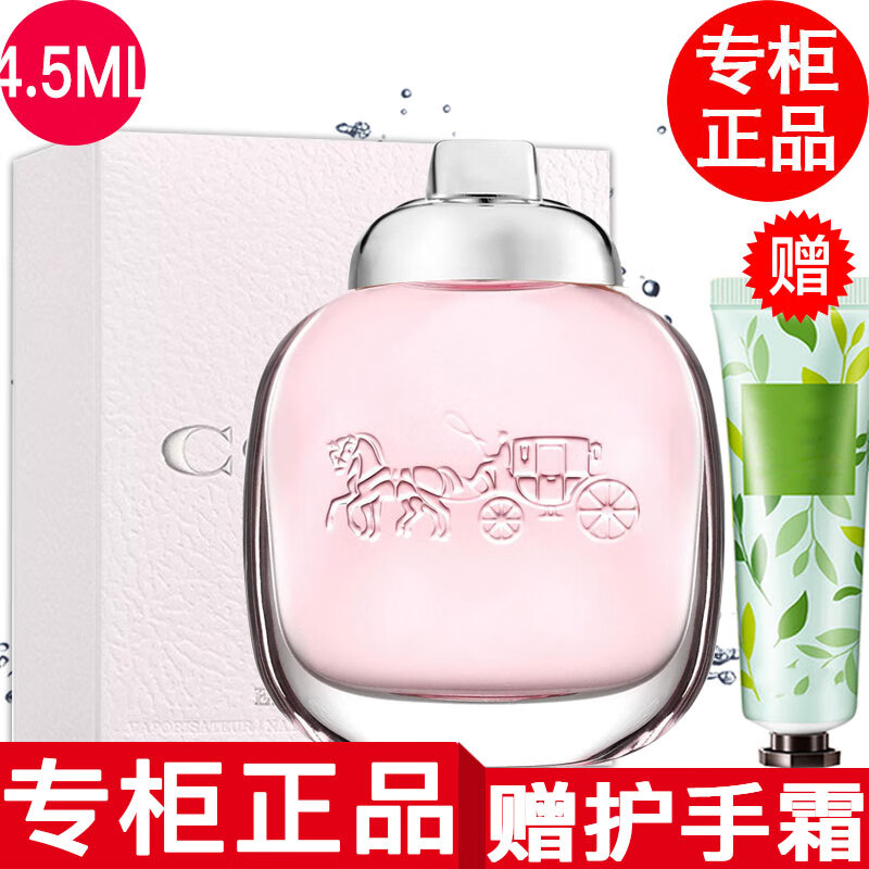 ڲޢۣCOACHרޢˮŦԼŮʿʿõ֮õ520 ŦԼŮʿˮ4.5ml
