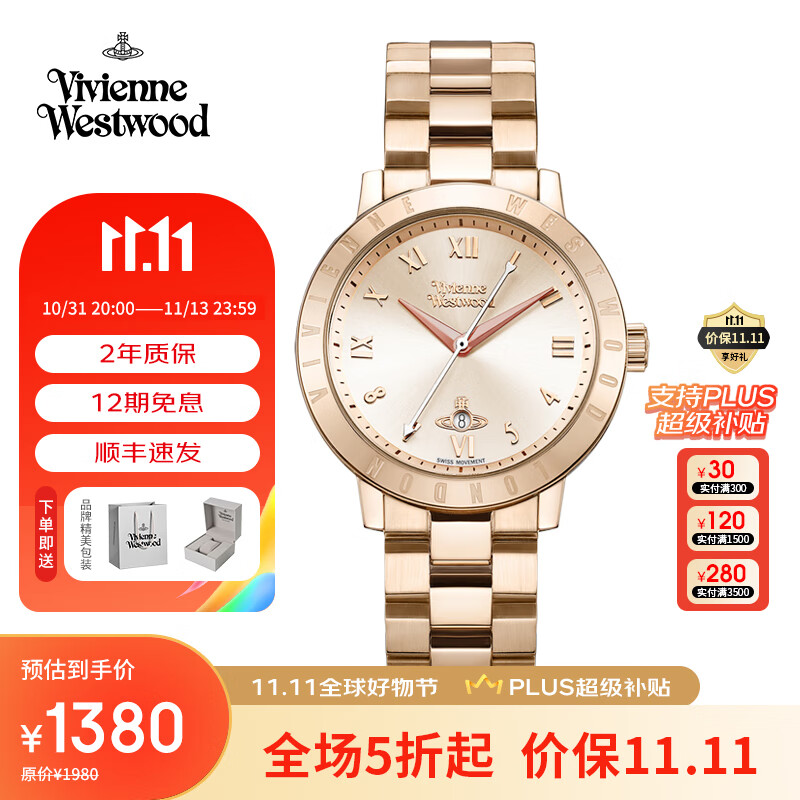 欧美表价格走势网站|欧美表价格比较