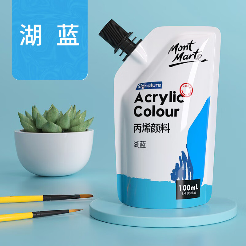 丙烯画颜料绘画手绘墙绘防水画画套装自立袋丙烯补充装 100ml湖蓝msch