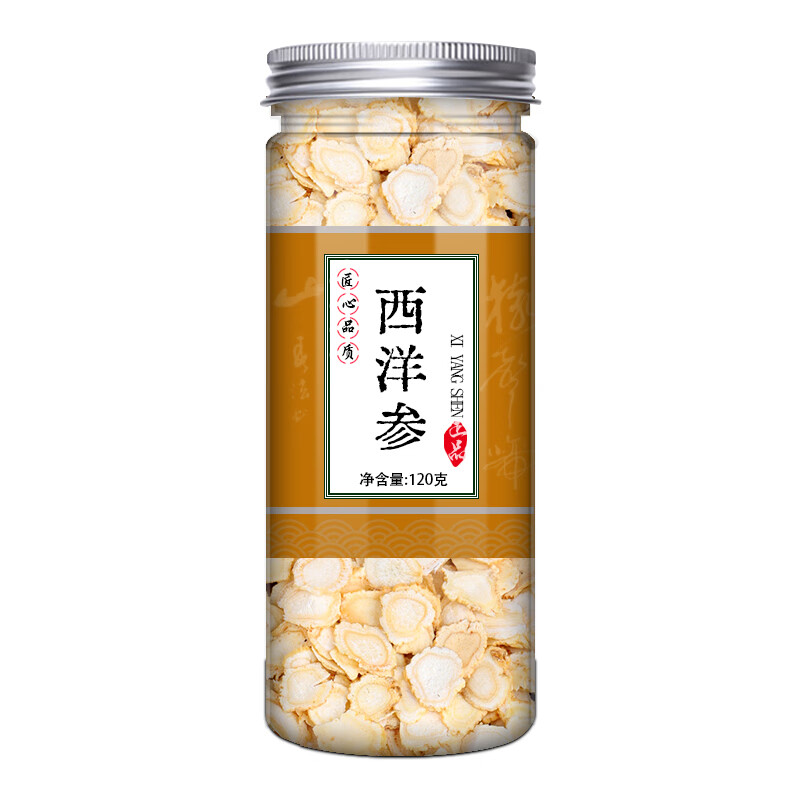 西洋参党参黄芪麦冬陈皮组合中药材另售茯苓枸杞玫瑰泡茶泡水 1罐西