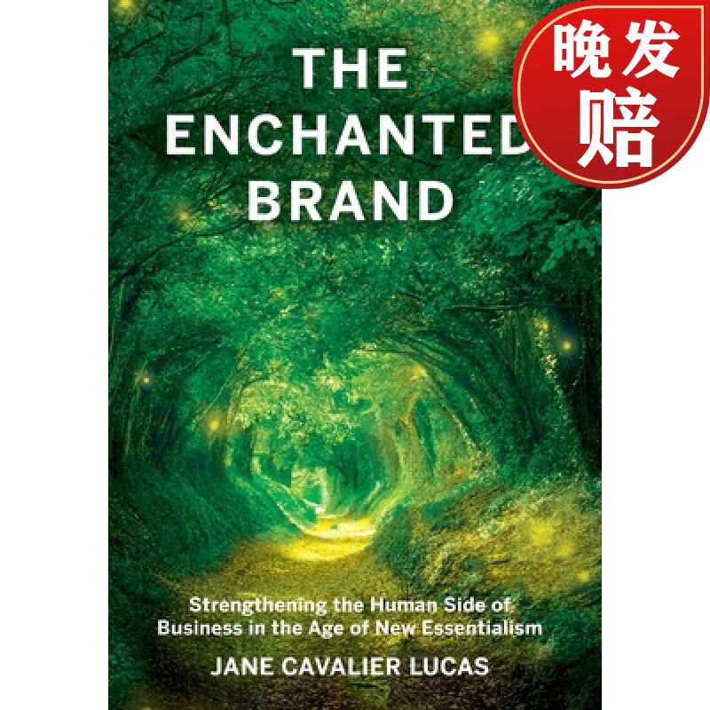 【4周达】the enchanted brand: how to strengthen the human side