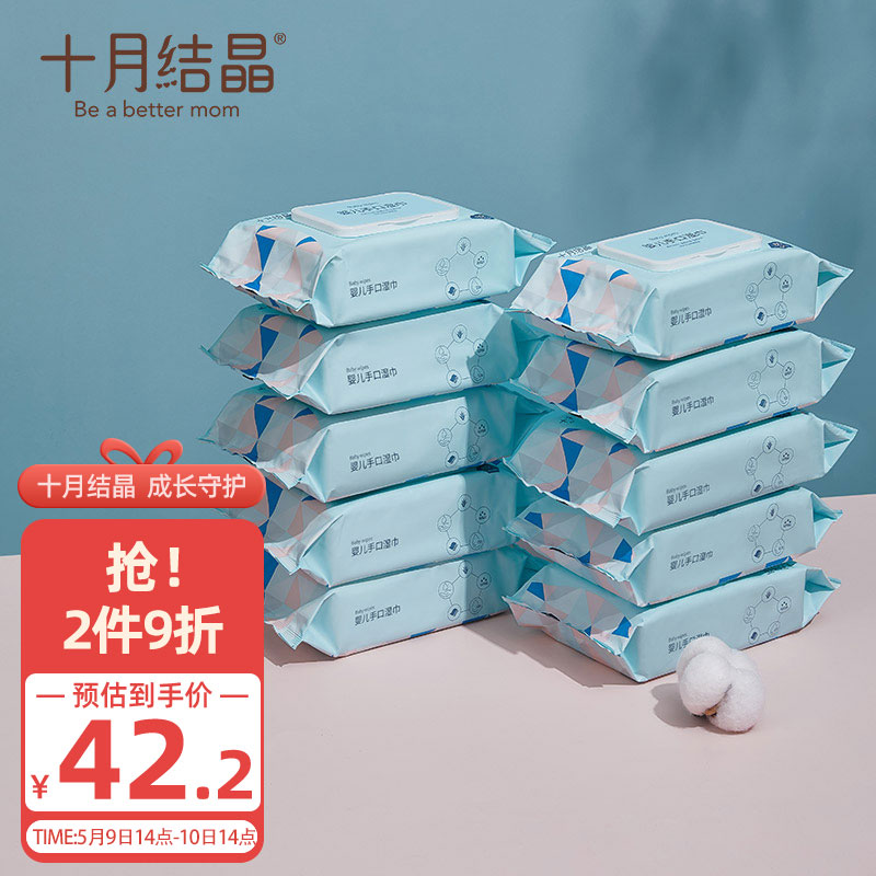 京东母婴玩具 2022-05-10 - 第3张 | 最新购物优惠券 京东母婴玩具 2022-05-10 - 第3张 | 最新购物优惠券