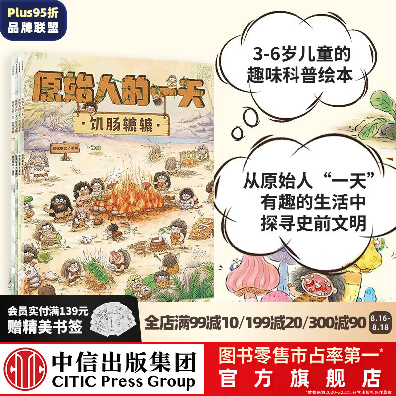 京东图书文具 2023-08-18 - 第10张  | 最新购物优惠券 京东图书文具 2023-08-18 - 第10张  | 最新购物优惠券